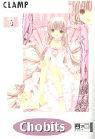 Chobits 06