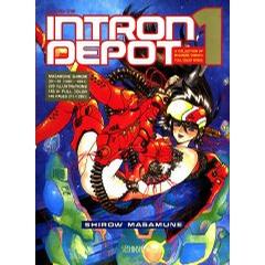 Intron depot  1