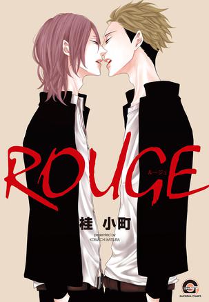 ＲＯＵＧＥ