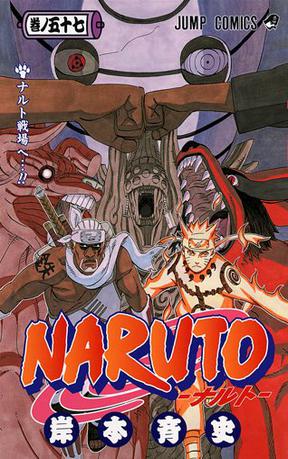 NARUTO―ナルト― 57