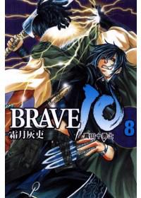 BRAVE 10 ⑻