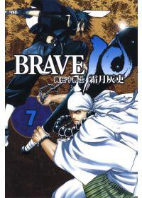 BRAVE 10 ⑺