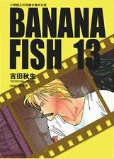 BANANA FISH 13