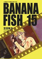 BANANA FISH 15