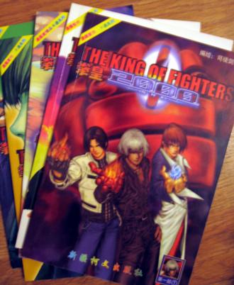 拳皇2000系列the king of fighters