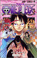 ONE PIECE 36