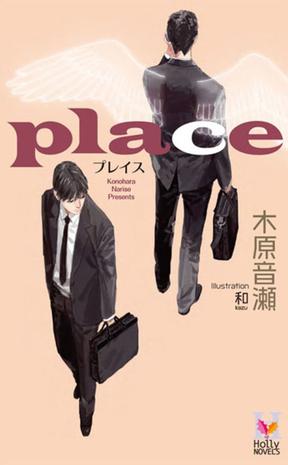 place