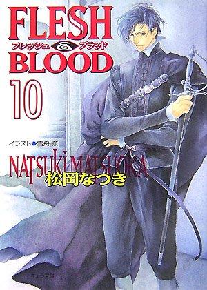 FLESH&BLOOD 10