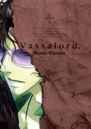 Vassalord.(3)初回限定版