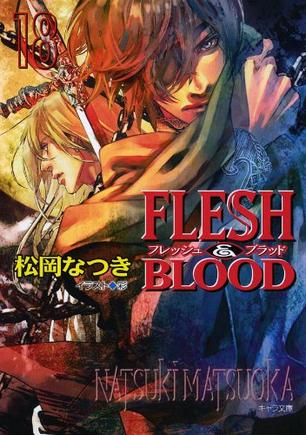 ＦＬＥＳＨ＆ＢＬＯＯＤ１８