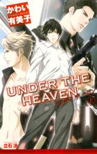 UNDER THE HEAVEN（上）