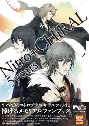 Nitro+CHiRAL 5years