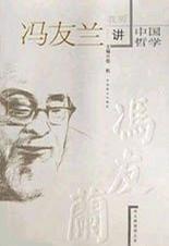 听大师讲学丛书--我听黄仁宇讲中国历史