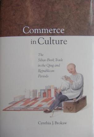 Commerce in Culture