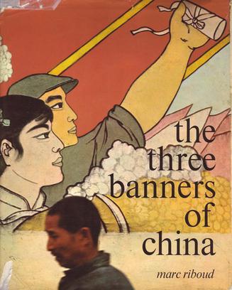 The Three Banners of China