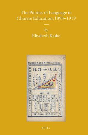 The Politics of Language in Chinese Education, 1895-1919