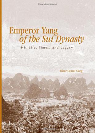 Emperor Yang of the Sui Dynasty