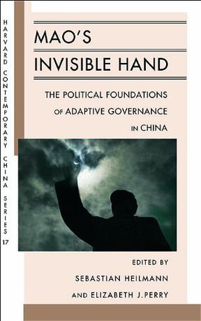 Mao's Invisible Hand
