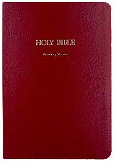 Holy Bible