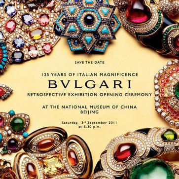 BVLGARI 宝格丽