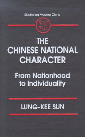 The Chinese National Character