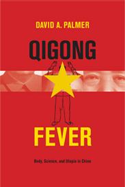 Qigong Fever