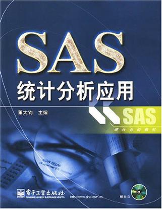 SAS统计分析应用