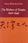 The Workers of Tianjin, 1900-1949