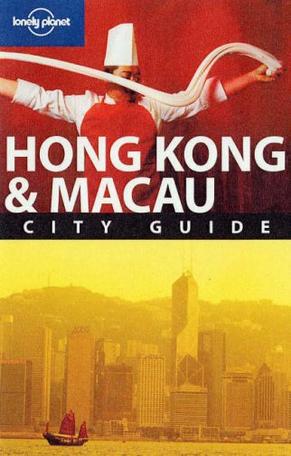 Hong Kong & Macau 13e香港和澳门