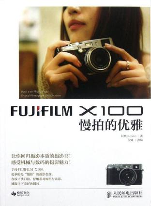 FUJIFILM X100