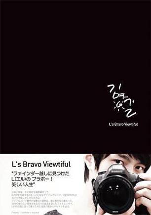 L's Bravo Viewtiful 日本版