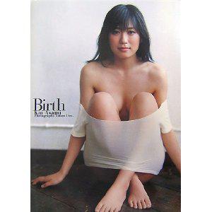 甲斐麻美写真集『birth』