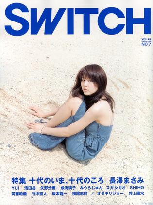 SWITCH Vol.24 No.7特集