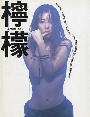 檸檬―芳本美代子