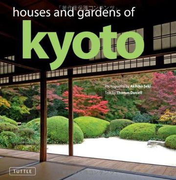 Houses and Gardens of Kyoto