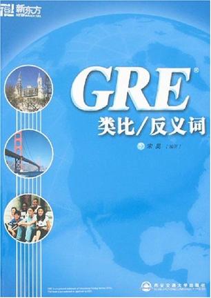 GRE类比/反义词