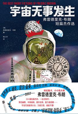 宇宙无事发生